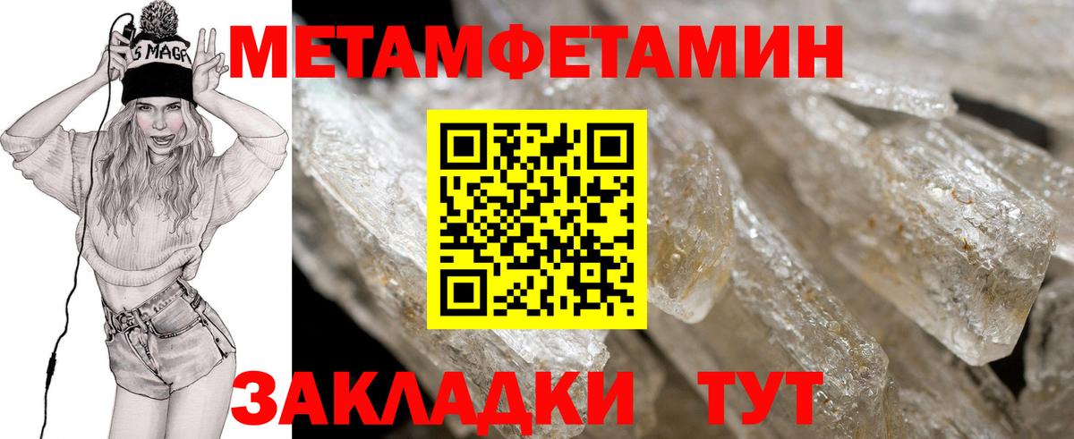 АМФЕТАМИН 97%  АМФ  Йошкар-Ола  Вход с VPN  Amphetamine 