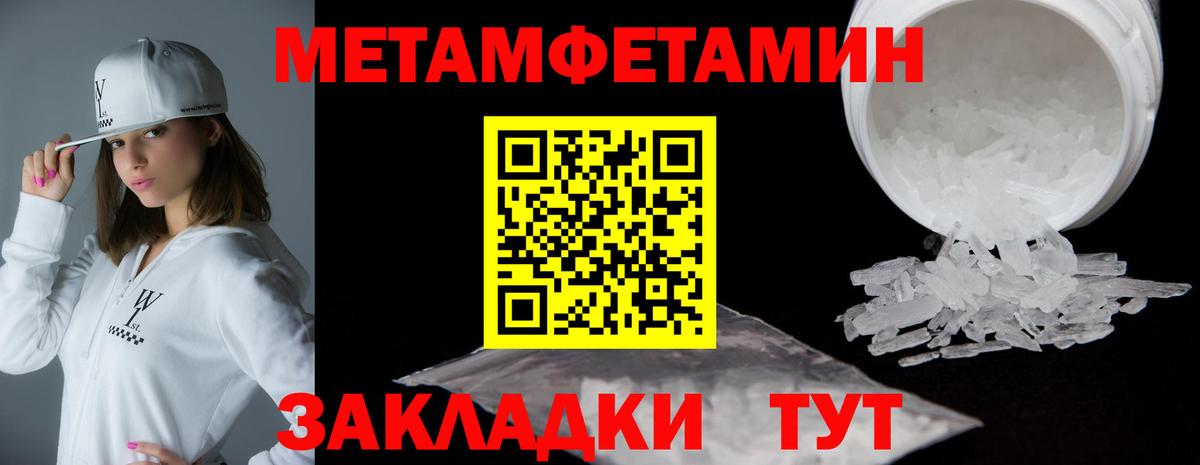 АМФ VHQ Йошкар-Ола