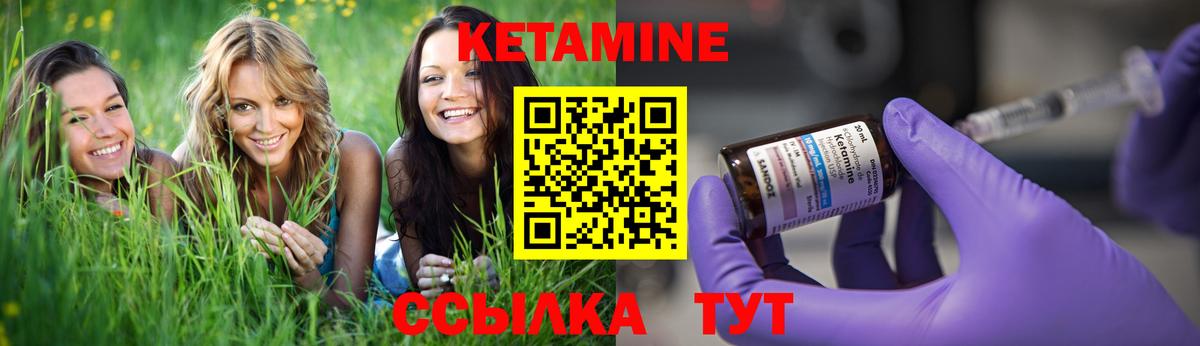 darknet состав  Вход с VPN  Йошкар-Ола  Кетамин ketamine 