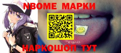 меф Гатчина