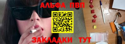 меф Гатчина