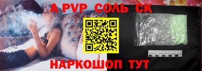 меф Гатчина