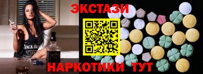 меф Гатчина