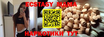 mdma Гай