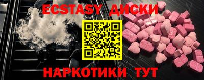 mdma Гай