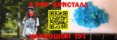 меф Гатчина