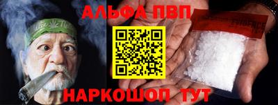 меф Гатчина