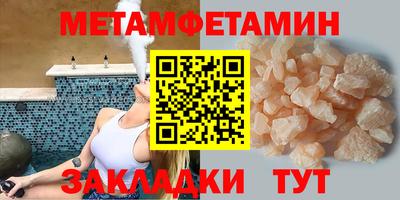 меф Гатчина
