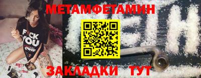 меф Гатчина