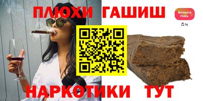ПСИЛОЦИБИНОВЫЕ ГРИБЫ Гагарин