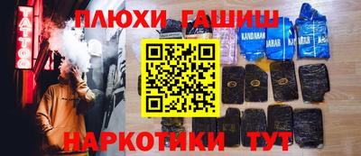 меф Гатчина