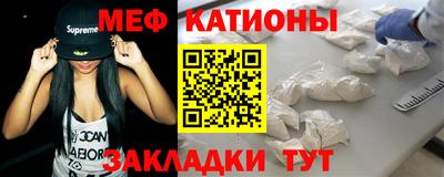 меф Гатчина