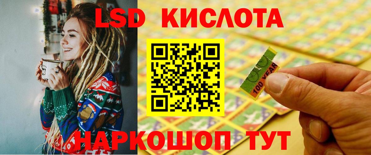 блэк спрут ONION  ЛСД экстази кислота  Вход с VPN  Йошкар-Ола 