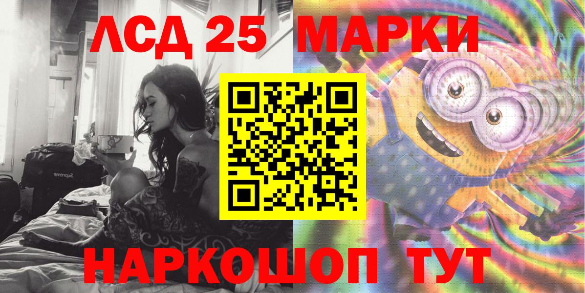 Марки NBOMe 1,5мг  где купить   Йошкар-Ола  Вход с VPN 