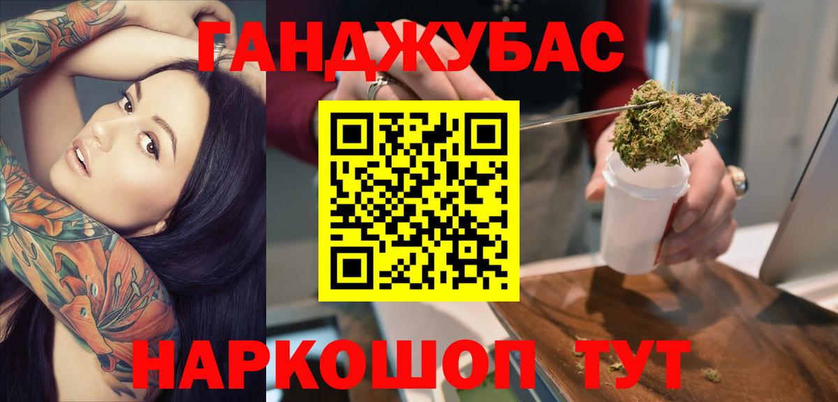 Марихуана VHQ  Марихуана планчик  Шишки марихуана Bruce Banner  Йошкар-Ола  Вход с VPN 