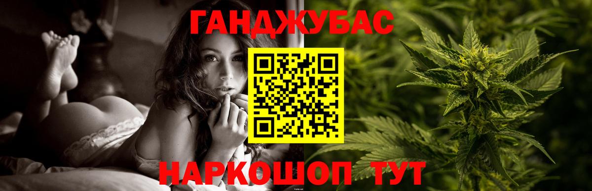 Бошки Шишки MAZAR Йошкар-Ола